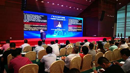 喜讯!宁波张航清洁能源公司有限公司上榜广东企业500强等三大榜单(图1) 喜讯!宁波张航清洁能源公司有限公司上榜广东企业500强等三大榜单(图1)