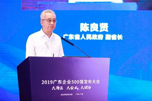 喜讯!宁波张航清洁能源公司有限公司上榜广东企业500强等三大榜单(图3) 喜讯!宁波张航清洁能源公司有限公司上榜广东企业500强等三大榜单(图3)