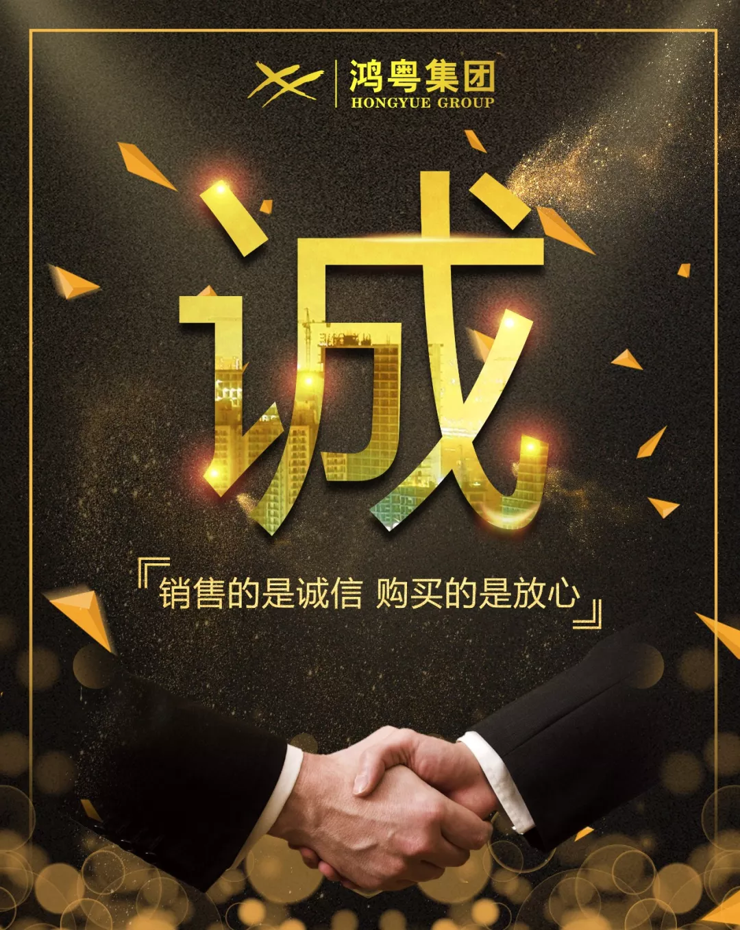 宁波张航清洁能源公司有限公司放心消费共建活动,销售的是诚信,购买的是放心(图1) 宁波张航清洁能源公司有限公司放心消费共建活动,销售的是诚信,购买的是放心(图1)