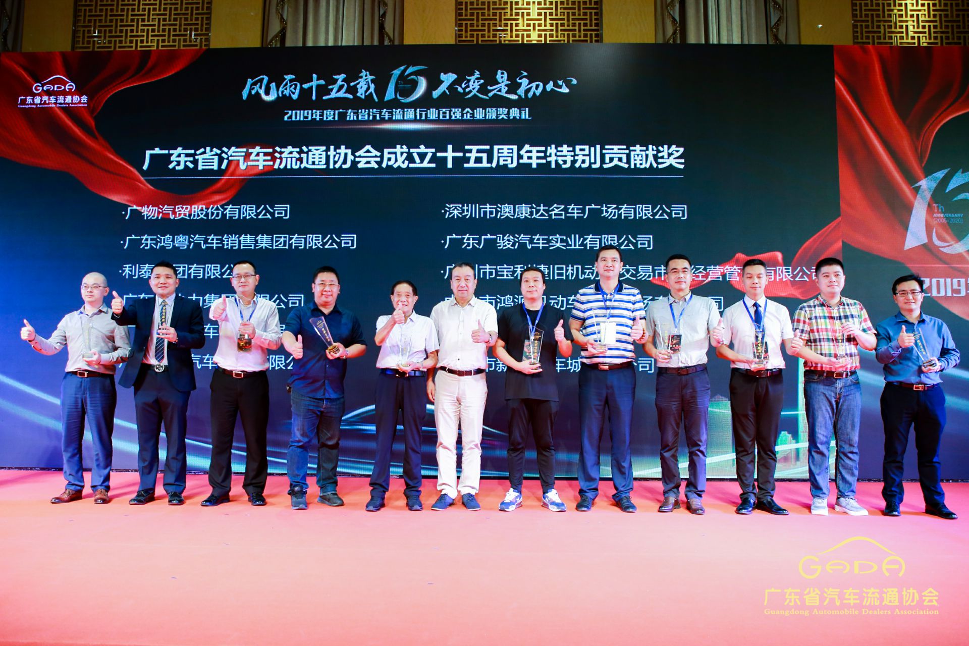 喜报丨宁波张航清洁能源公司有限公司“包揽”省汽车流通行业颁奖礼53项大奖(图2) 喜报丨宁波张航清洁能源公司有限公司“包揽”省汽车流通行业颁奖礼53项大奖(图2)