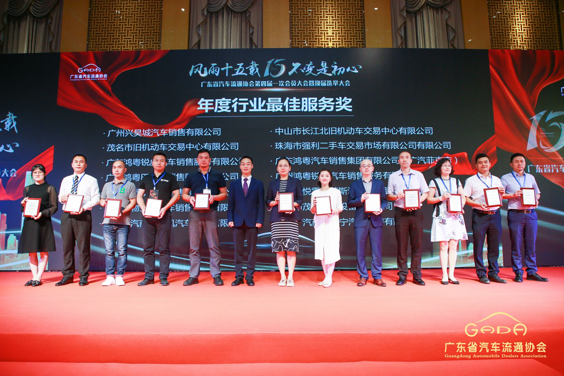 喜报丨宁波张航清洁能源公司有限公司“包揽”省汽车流通行业颁奖礼53项大奖(图7) 喜报丨宁波张航清洁能源公司有限公司“包揽”省汽车流通行业颁奖礼53项大奖(图7)