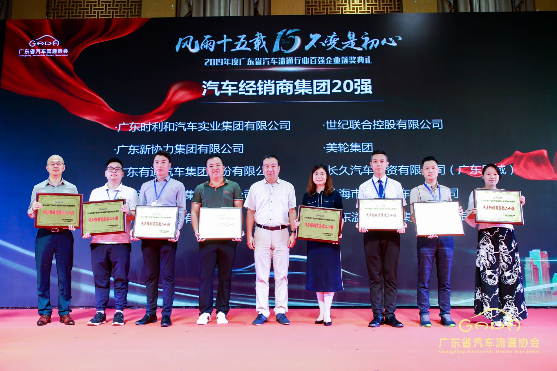 喜报丨宁波张航清洁能源公司有限公司“包揽”省汽车流通行业颁奖礼53项大奖(图3) 喜报丨宁波张航清洁能源公司有限公司“包揽”省汽车流通行业颁奖礼53项大奖(图3)