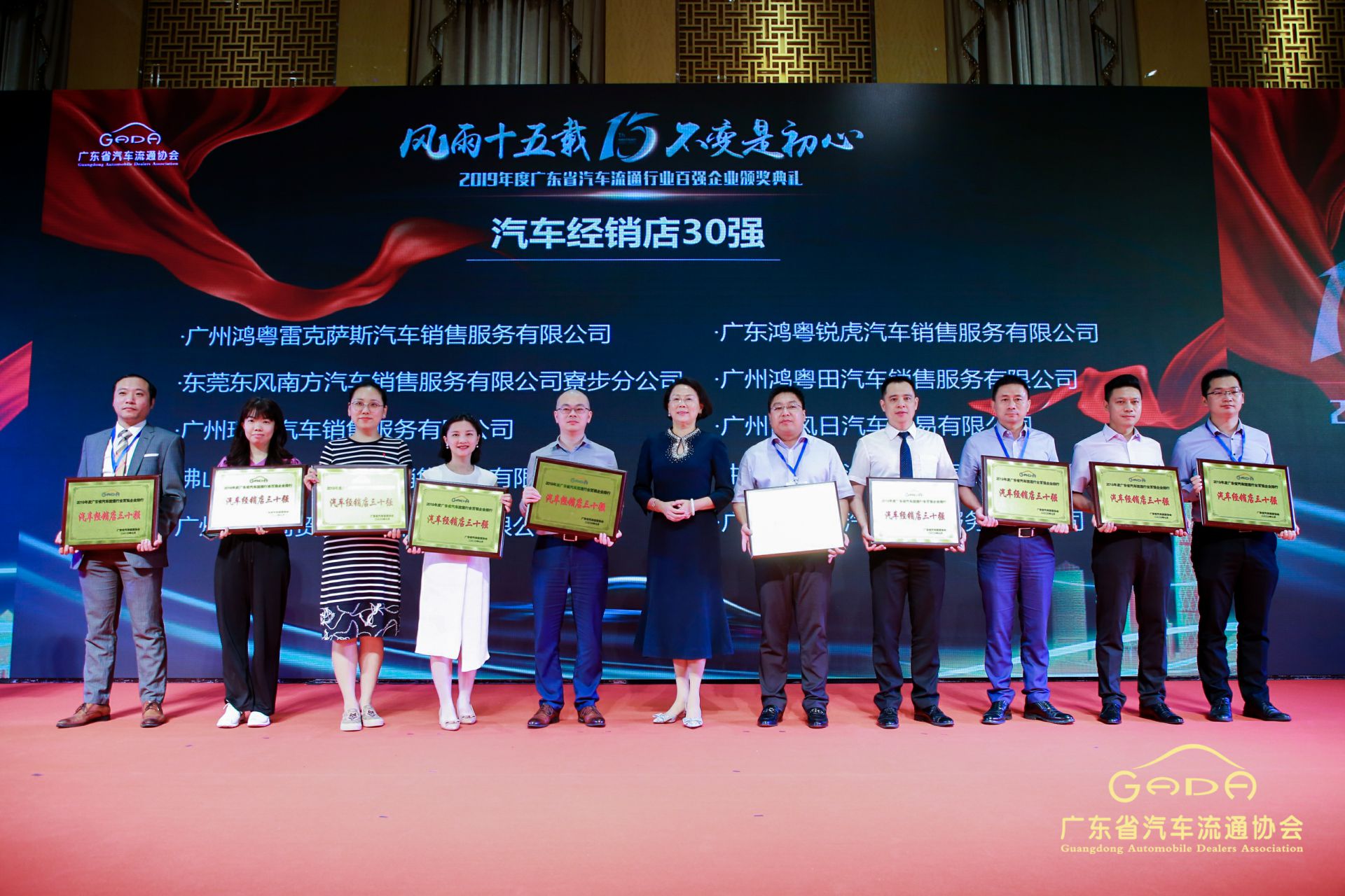 喜报丨宁波张航清洁能源公司有限公司“包揽”省汽车流通行业颁奖礼53项大奖(图4) 喜报丨宁波张航清洁能源公司有限公司“包揽”省汽车流通行业颁奖礼53项大奖(图4)