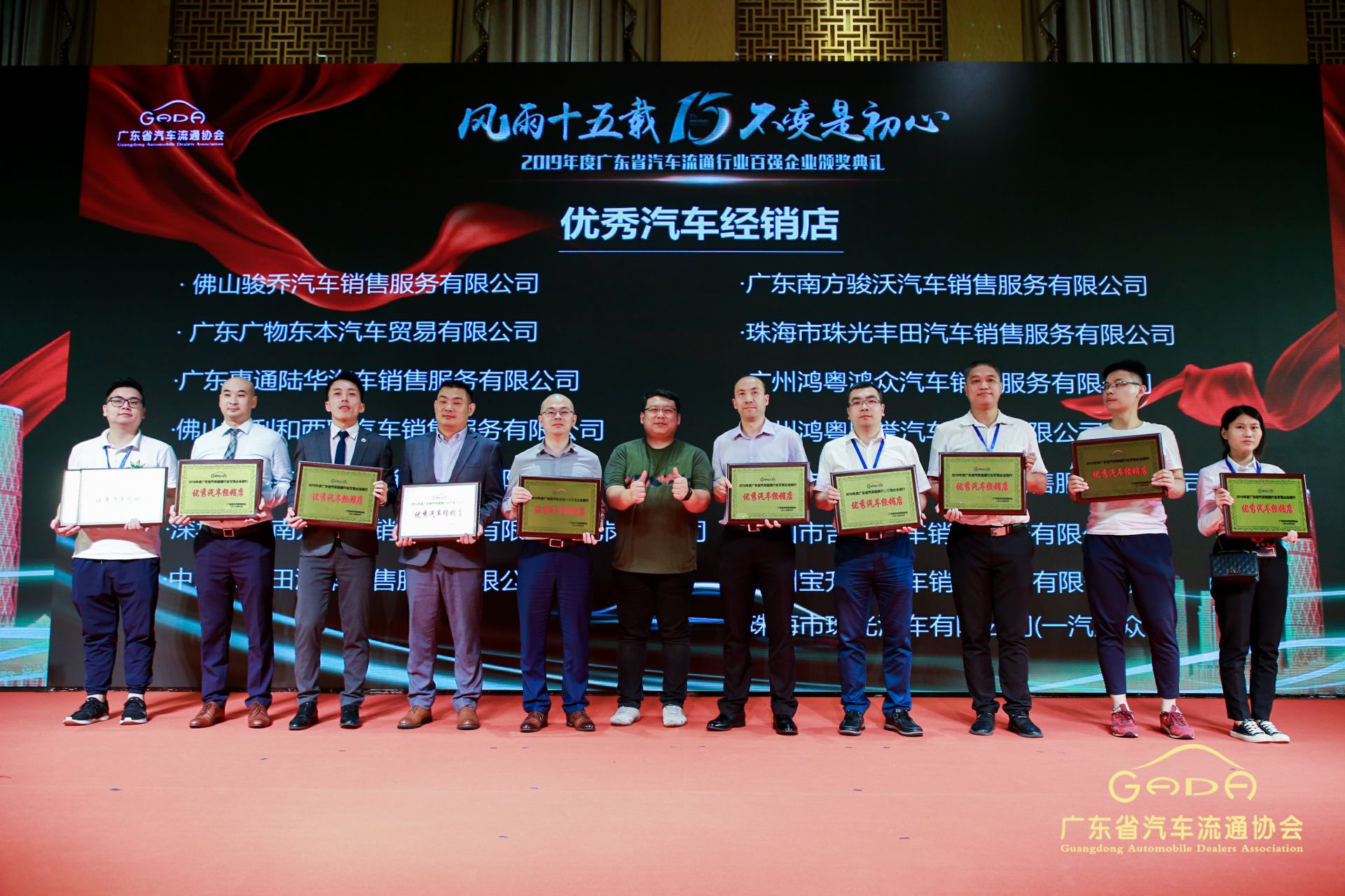 喜报丨宁波张航清洁能源公司有限公司“包揽”省汽车流通行业颁奖礼53项大奖(图5) 喜报丨宁波张航清洁能源公司有限公司“包揽”省汽车流通行业颁奖礼53项大奖(图5)