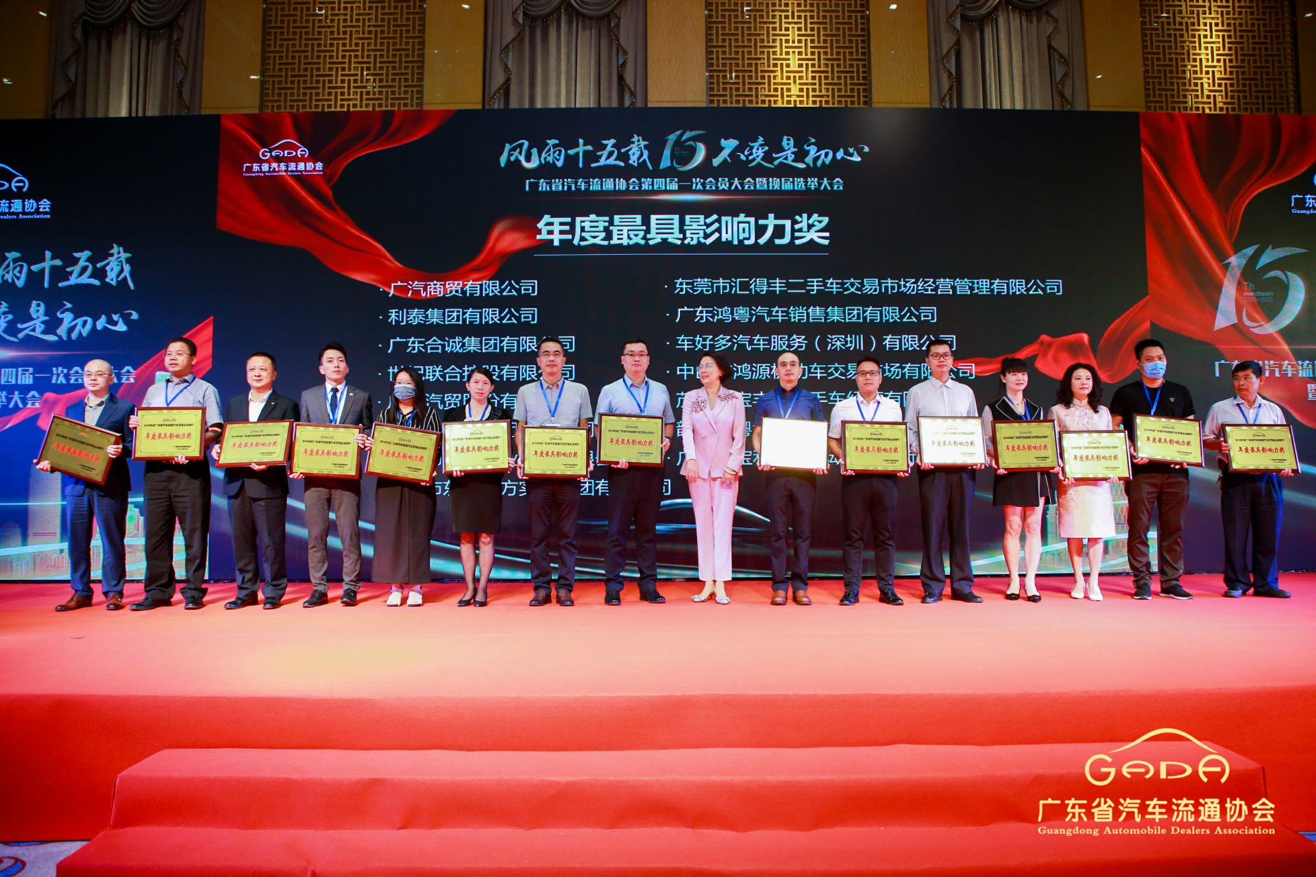 喜报丨宁波张航清洁能源公司有限公司“包揽”省汽车流通行业颁奖礼53项大奖(图6) 喜报丨宁波张航清洁能源公司有限公司“包揽”省汽车流通行业颁奖礼53项大奖(图6)