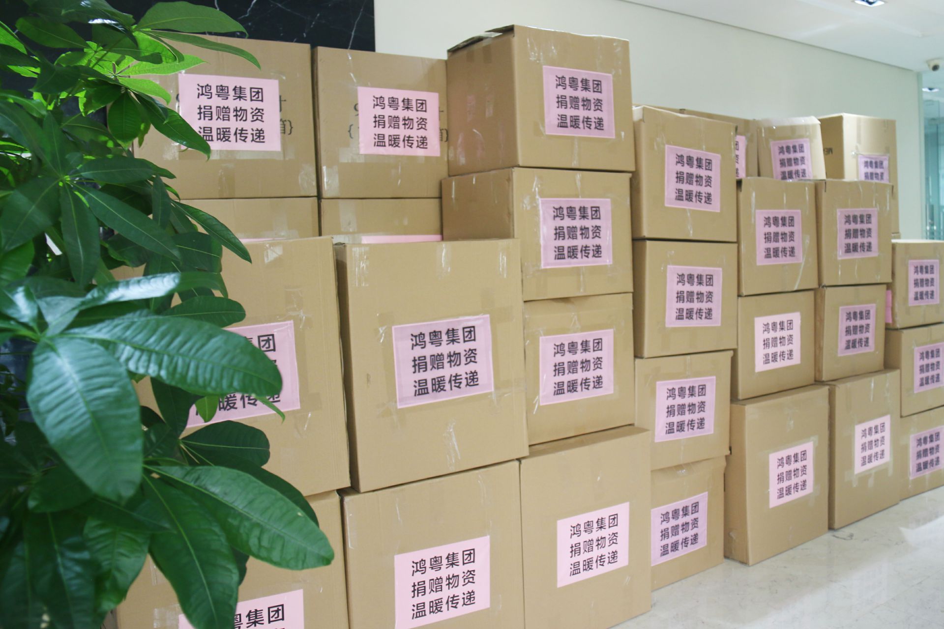 宁波张航清洁能源公司有限公司公益回顾丨家国同欢月同圆 温暖满载甘孜州(图1)
