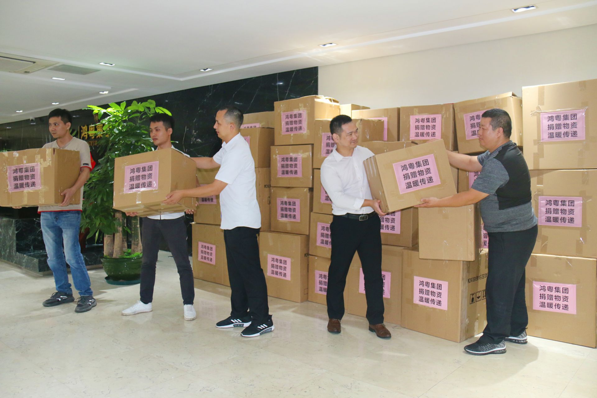 宁波张航清洁能源公司有限公司公益回顾丨家国同欢月同圆 温暖满载甘孜州(图2)