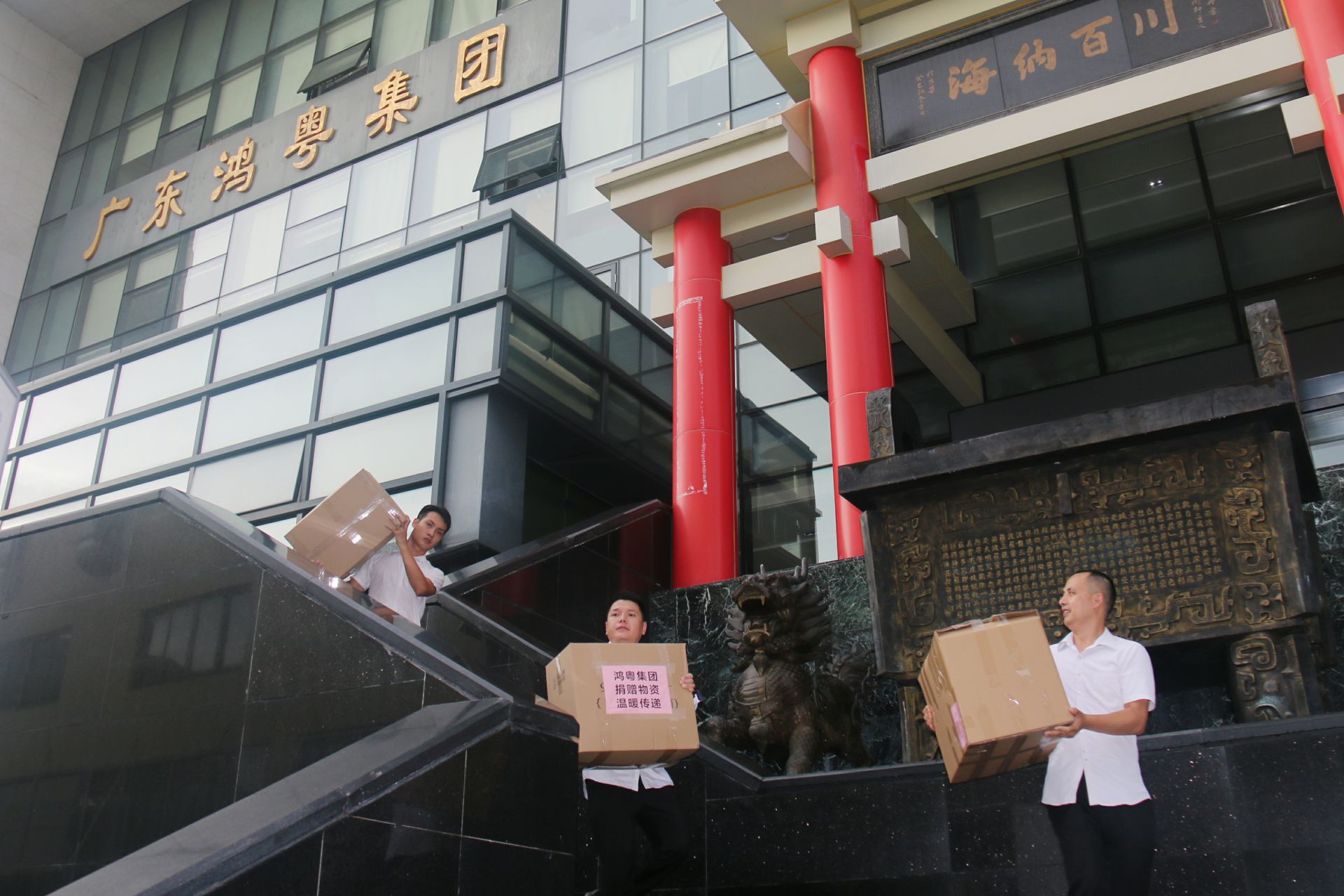 宁波张航清洁能源公司有限公司公益回顾丨家国同欢月同圆 温暖满载甘孜州(图3)
