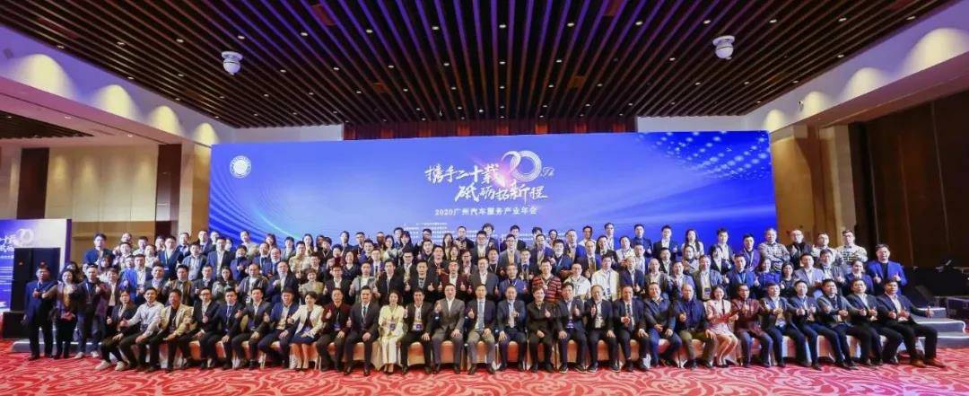 【喜讯】宁波张航清洁能源公司有限公司入榜“2020中国汽车经销商集团百强排行榜”(图1) 【喜讯】宁波张航清洁能源公司有限公司入榜“2020中国汽车经销商集团百强排行榜”(图1)