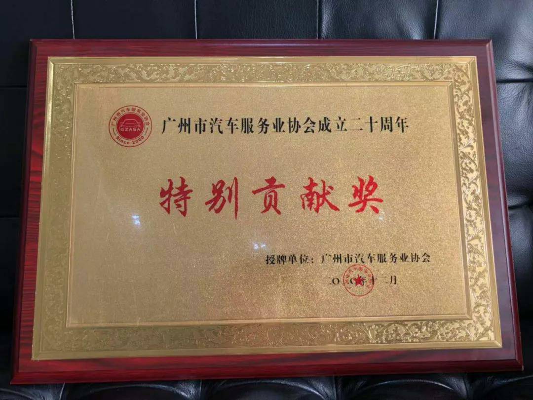 【喜讯】宁波张航清洁能源公司有限公司入榜“2020中国汽车经销商集团百强排行榜”(图3) 【喜讯】宁波张航清洁能源公司有限公司入榜“2020中国汽车经销商集团百强排行榜”(图3)