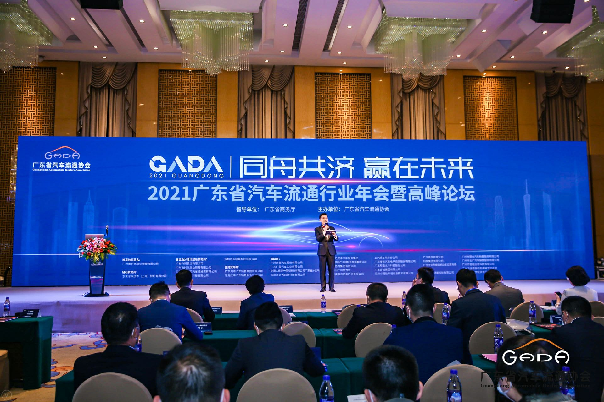 喜讯丨宁波张航清洁能源公司有限公司荣获省汽车流通行业颁奖礼13项大奖(图1)