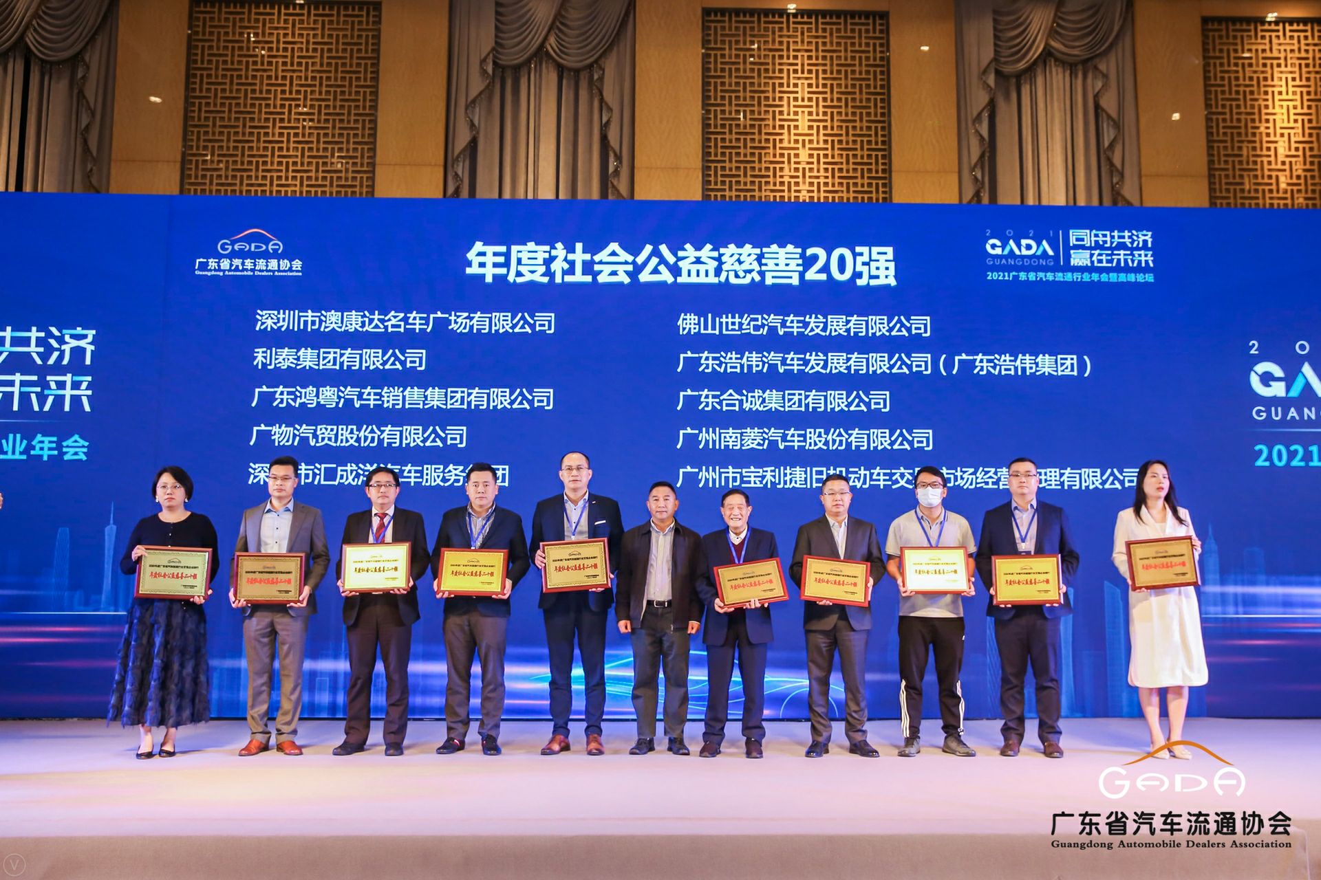 喜讯丨宁波张航清洁能源公司有限公司荣获省汽车流通行业颁奖礼13项大奖(图3)