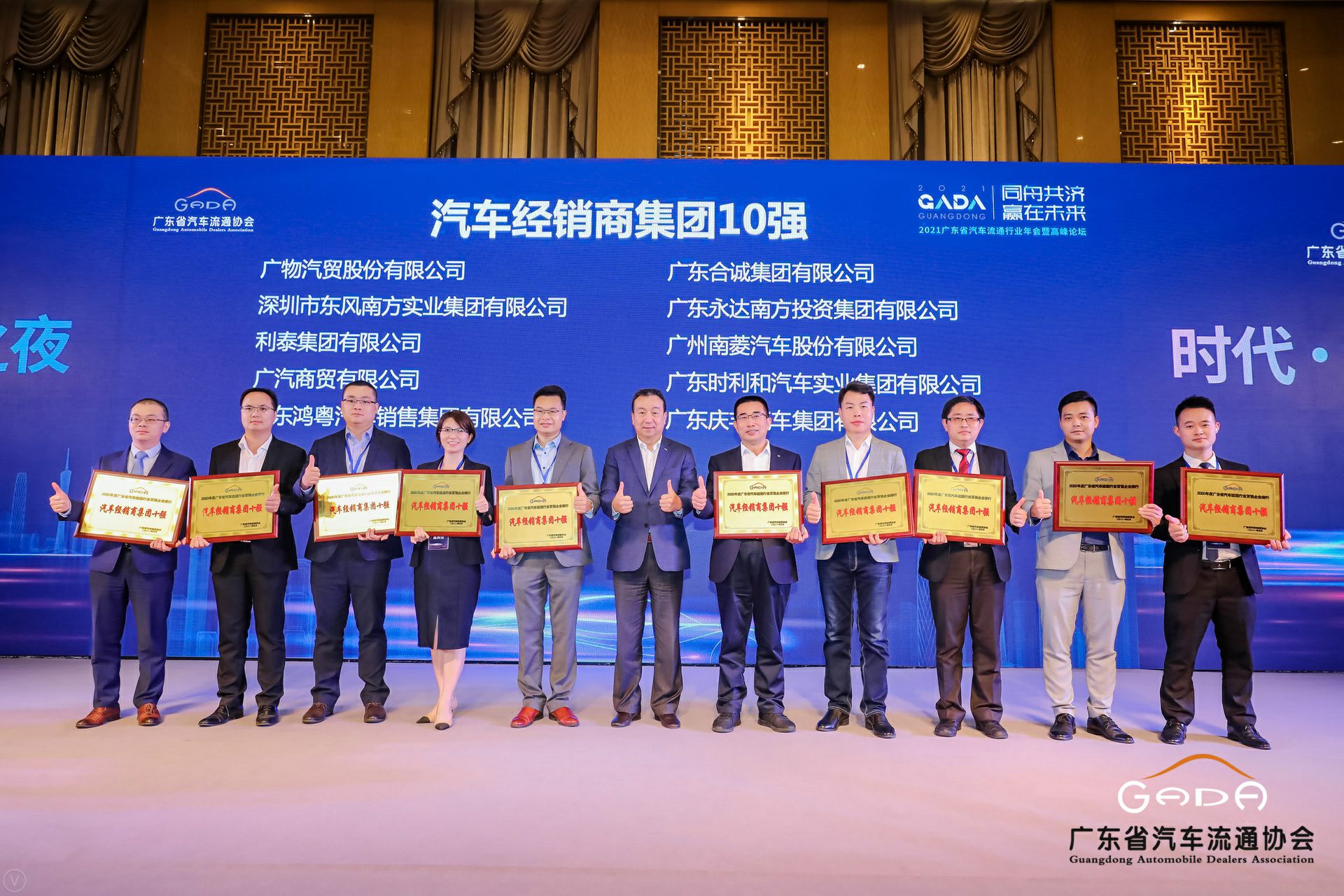 喜讯丨宁波张航清洁能源公司有限公司荣获省汽车流通行业颁奖礼13项大奖(图2)
