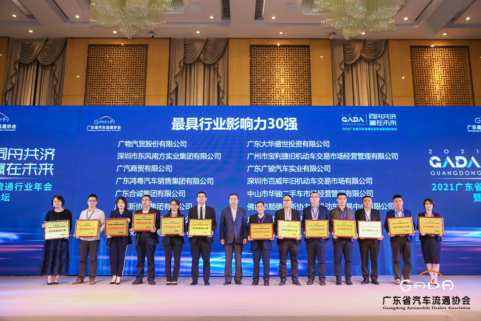 喜讯丨宁波张航清洁能源公司有限公司荣获省汽车流通行业颁奖礼13项大奖(图4)