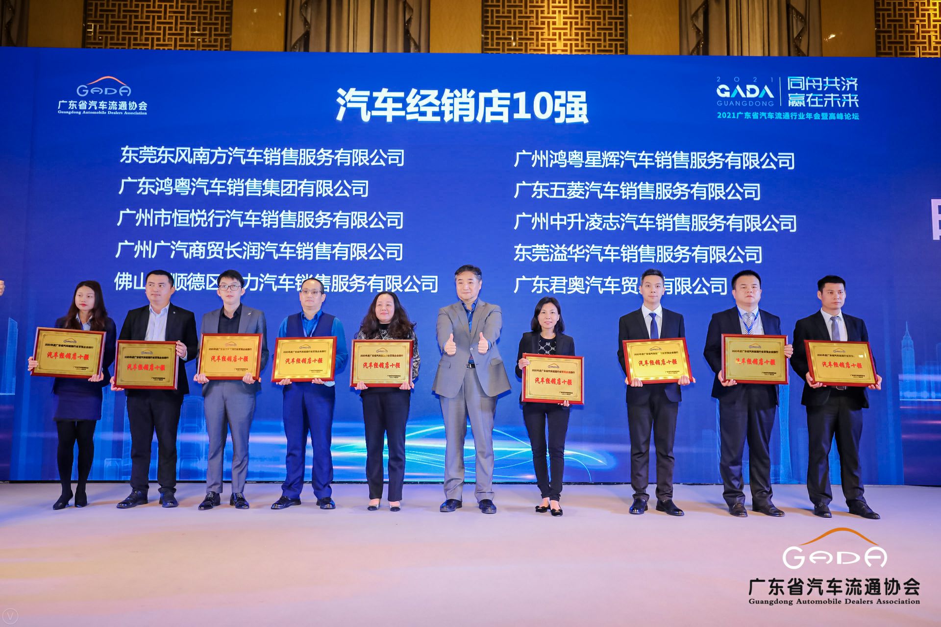 喜讯丨宁波张航清洁能源公司有限公司荣获省汽车流通行业颁奖礼13项大奖(图5)