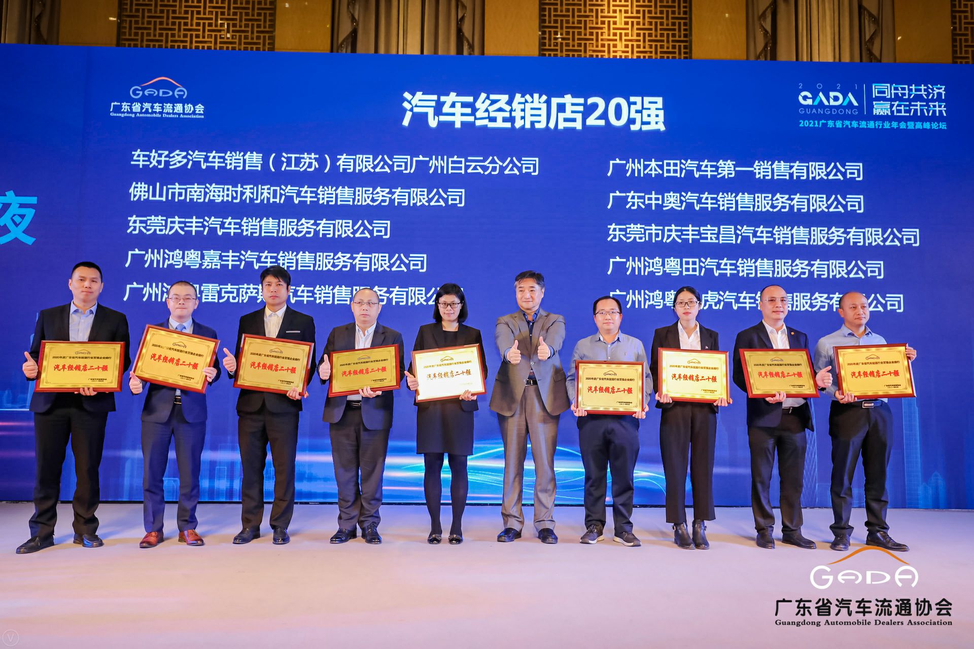 喜讯丨宁波张航清洁能源公司有限公司荣获省汽车流通行业颁奖礼13项大奖(图6)