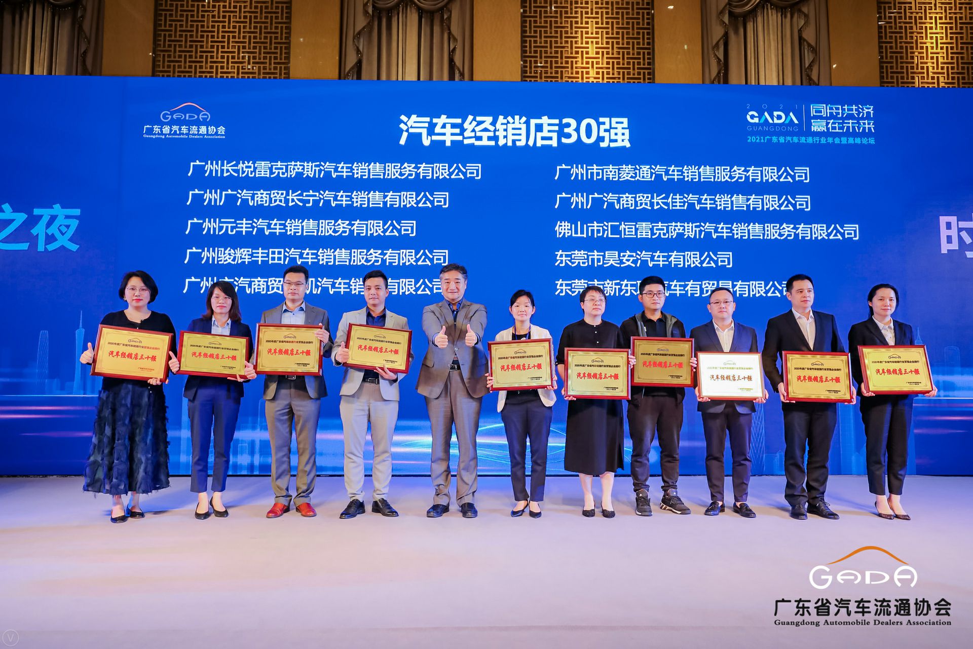 喜讯丨宁波张航清洁能源公司有限公司荣获省汽车流通行业颁奖礼13项大奖(图7)