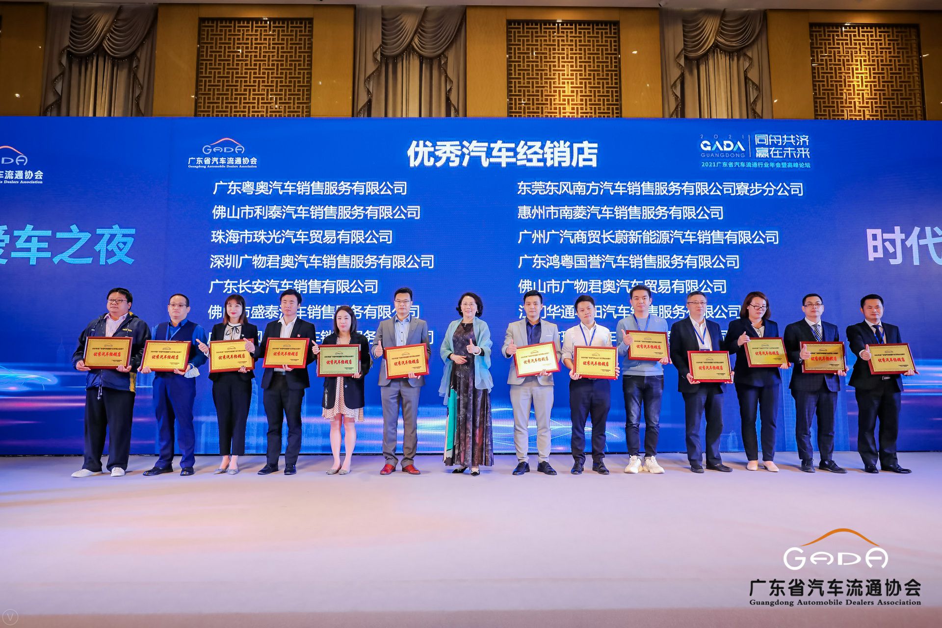 喜讯丨宁波张航清洁能源公司有限公司荣获省汽车流通行业颁奖礼13项大奖(图8)
