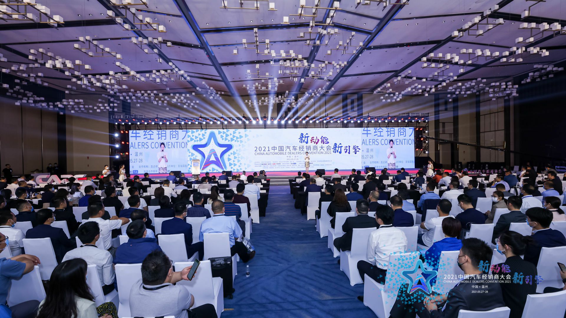 喜讯丨宁波张航清洁能源公司有限公司荣登2021年中国汽车经销商百强排行榜第33位(图1)